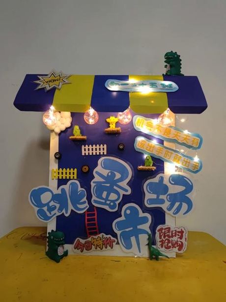 跳蚤市场是什么意思，跳蚤市场与装修的完美结合