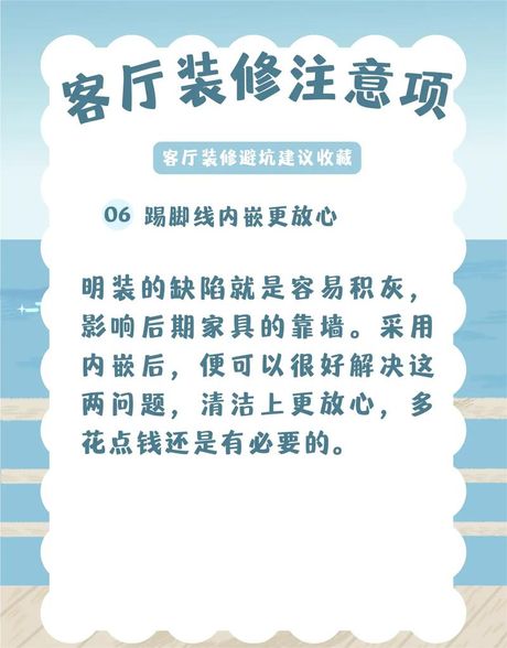 广州装修，广州装修，你需要知道的五个小要点