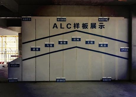 利杰轻质隔墙板按装方法，利杰轻质隔墙板标准化安装指南