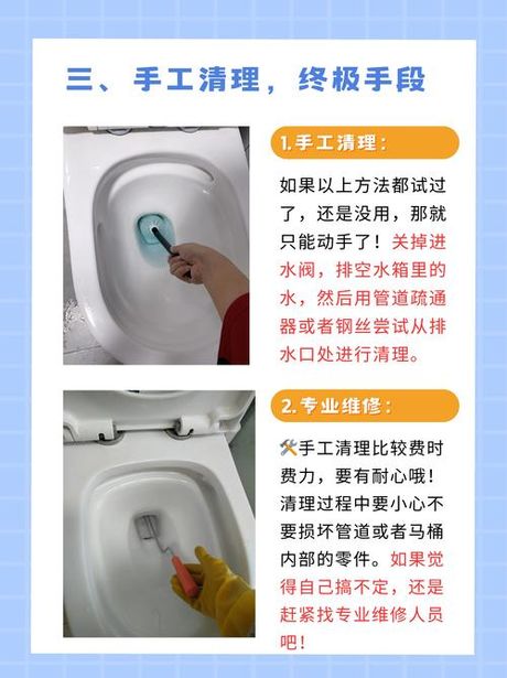 马桶堵了但还缓慢下水怎么才能疏通，马桶堵塞但缓慢下水疏通方法