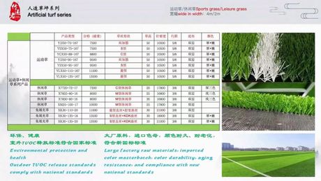 地板胶价格多少一平方米，地板胶价格分析