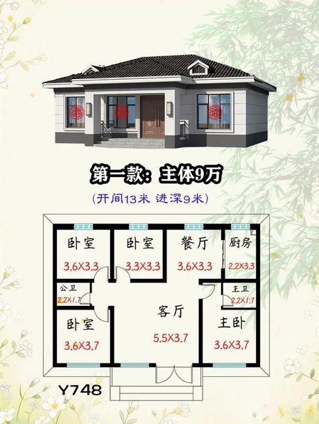 一层轻钢别墅造价多少，一层轻钢别墅造价解析