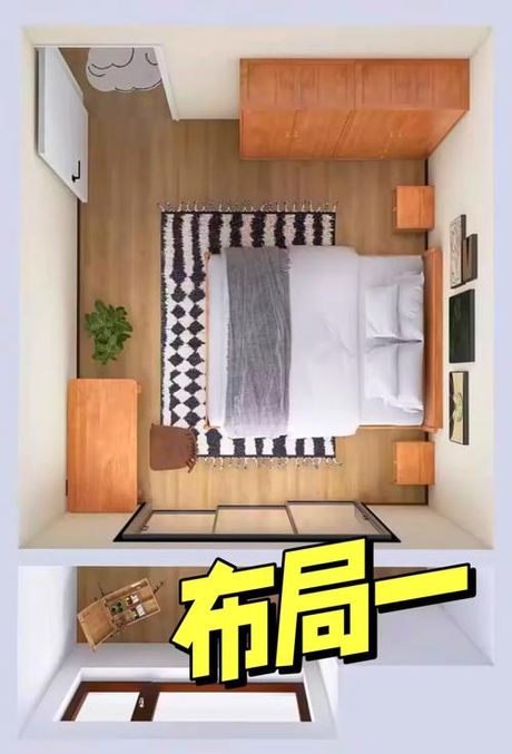 十平的小卧室怎么布置，十平米小卧室高效布局指南