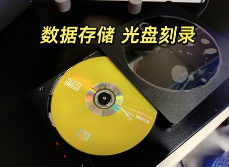 怎么刻录dvd光盘，如何刻录DVD光盘