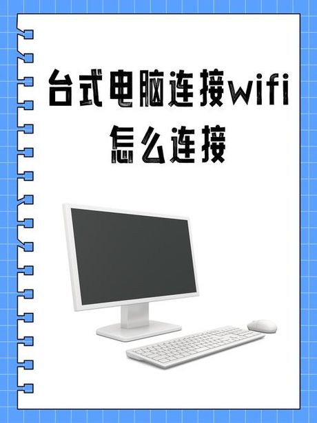 话筒怎么连接电脑