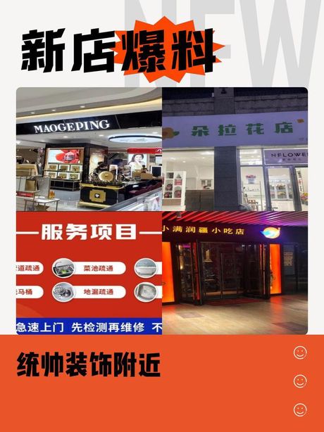 上海统帅装修怎么样，上海统帅装饰评价
