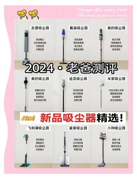 吸尘器怎么使用，吸尘器使用痛点与解决方案