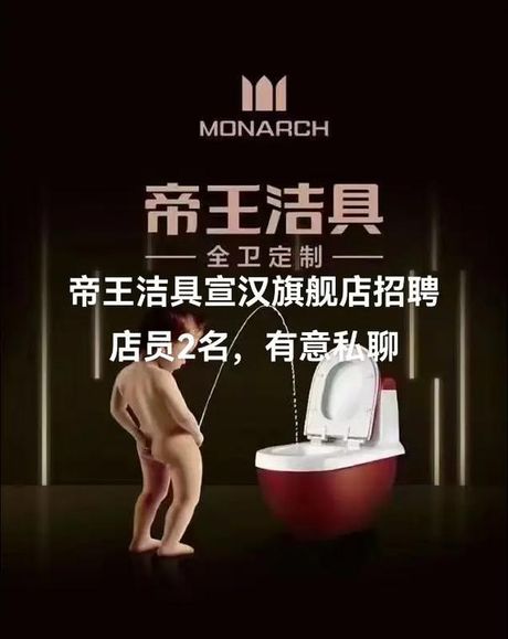 帝王洁具：品质与创新并行的国货之光
