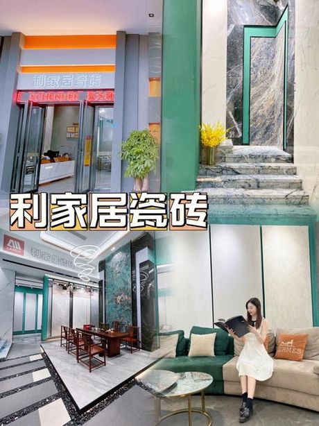 佛山瓷砖，佛山瓷砖——打造美丽家居的首选之一