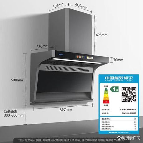 森太油烟机怎么样，森太油烟机性能解析