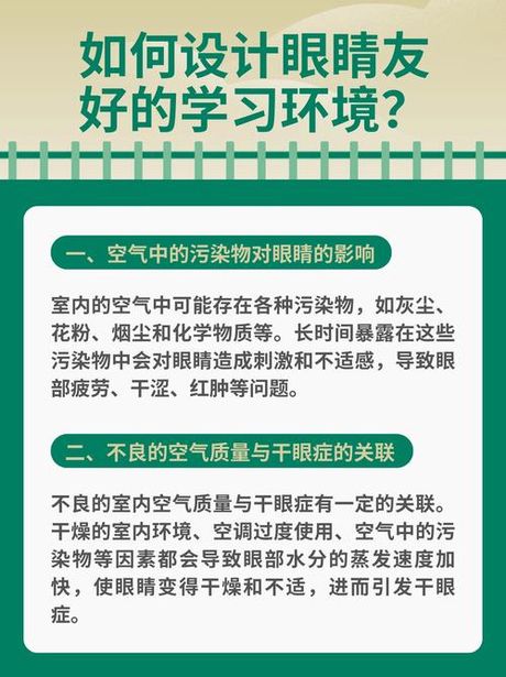 空气质量标准，空气质量标准，如何保护健康？
