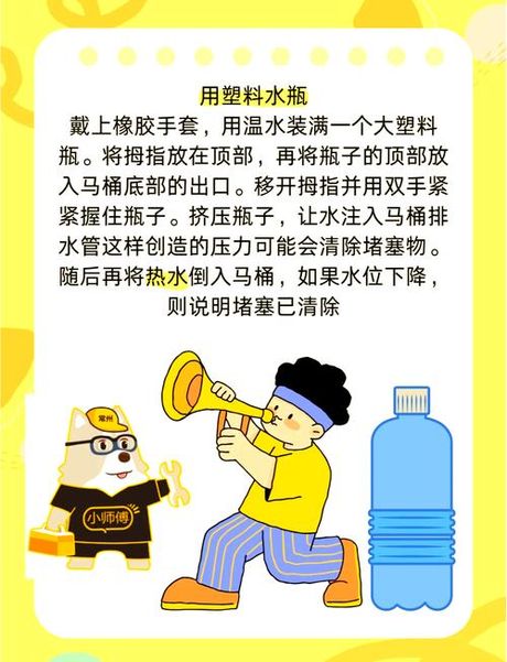 坐便器堵了怎么办，马桶堵塞处理方法