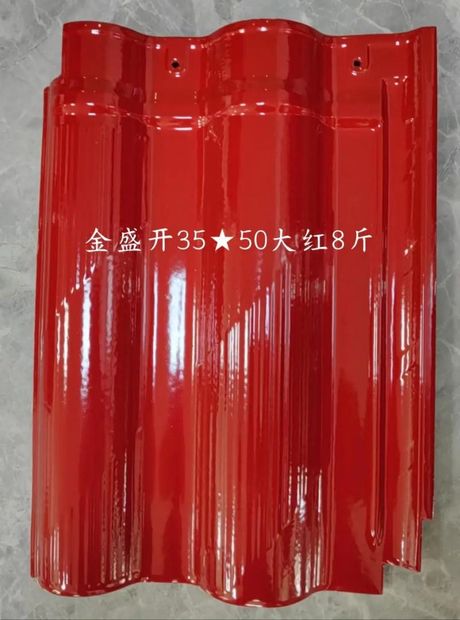 琉璃瓦多少钱一平米，琉璃瓦多少钱一平米？最新市场价格解析
