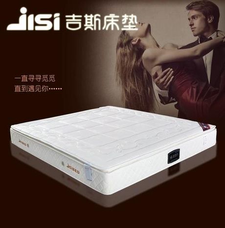 吉斯床垫怎么样，吉斯床垫评价