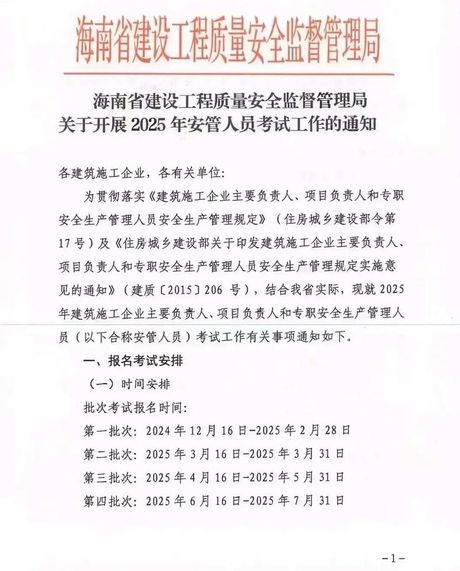 2020年农村自建房多少钱一平米，2025农村自建房每平米造价实录