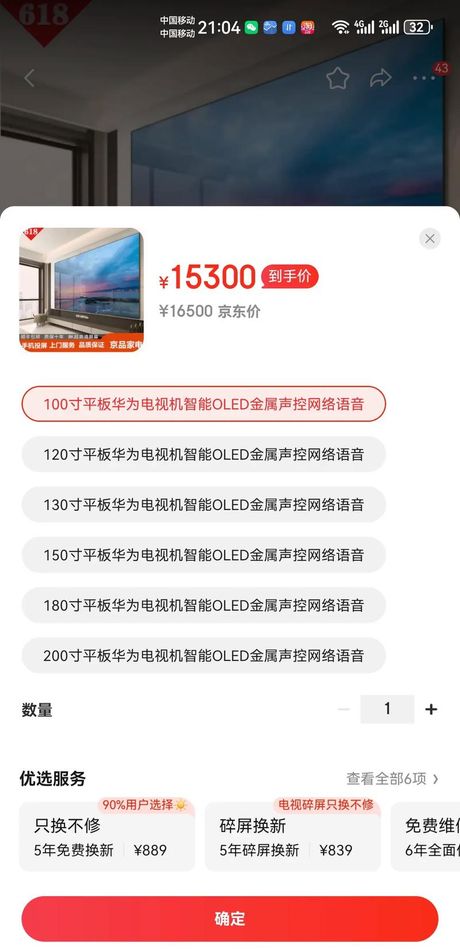 京东方电视怎么样，京东方电视评价