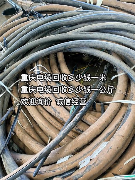 电话线多少钱一米