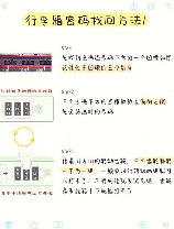 密码箱忘记密码怎么开锁，如何开启无钥匙密码箱？