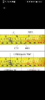 鲁班尺，鲁班尺的由来及应用领域