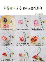 香包的制作方法