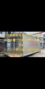 集装箱房屋价格一般是多少，集装箱房屋价格分析