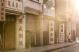 【九星村】探访中国傩文化的发源地