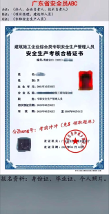 简易小台灯制作方法