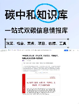 BC行业解析：光伏电池的新篇章