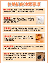 家务机器人，家务机器人为您化解家庭困扰