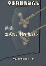 空调加氟方法，空调加氟方法详解