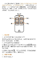 遥控器学习功能怎么用，如何使用遥控器学习功能