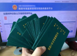 搬家公司怎么收费