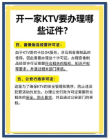 ktv房间装修需要多少钱，KTV房间装修价格指南
