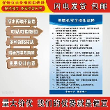 角磨机安全操作规程，角磨机安全操作规程你知道多少？