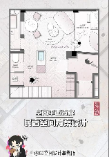 室内设计说明：如何利用空间进行最佳布局？