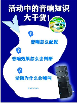 揭秘音响嗡嗡声之谜：原因与解决方案