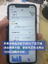 多家消费者反映：惠普电池寿命不长