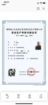 小叶紫檀盆景怎么修剪，小叶紫檀盆景修剪技巧