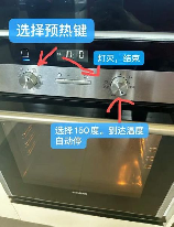 烤箱预热是什么意思，烤箱预热详解