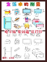 装修中的长度单位转换：三尺等于多少厘米