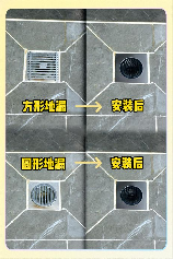 卫生间地漏怎么换