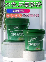环氧材料，环氧材料:新型合成材料改变未来
