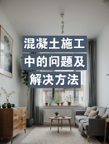 c25混凝土密度，深入探讨C25混凝土密度