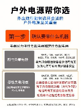 感性负载，如何有效应对感性负载？