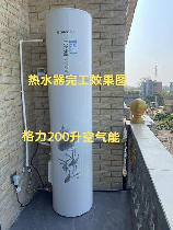 空气源热水器，空气源热水器的安装和使用经验分享
