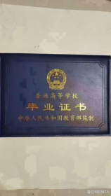 装修单位换算：一平方米等于多少平方分米