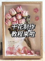 相框怎么做，相框制作方法