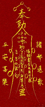 风水旺偏财运的方法