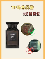 乌木怎么鉴别，乌木鉴别指南