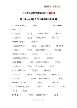 公顷 亩换算，轻松掌握公顷亩换算方法